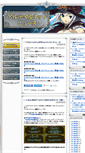 Mobile Screenshot of blog.alteil.jp